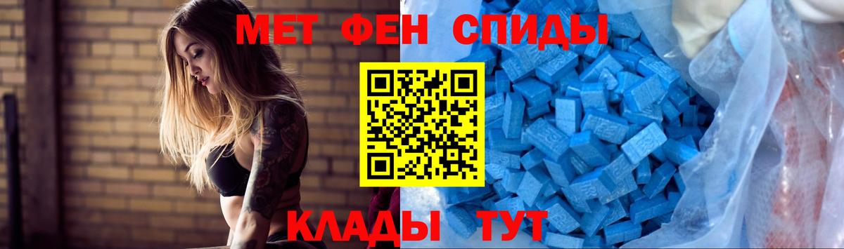 маркетплейс телеграм  АМФЕТАМИН  Вход с VPN  АМФЕТАМИН 97%  Грязи 