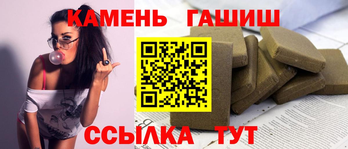 ГАШ Cannabis Грязи