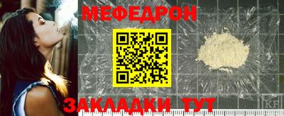герыч Ликино-Дулёво