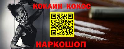 не бодяженный Ливны