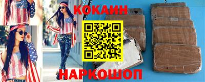 круглые Лесосибирск