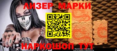 герыч Ликино-Дулёво