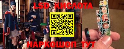 круглые Лесосибирск