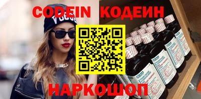 круглые Лесосибирск
