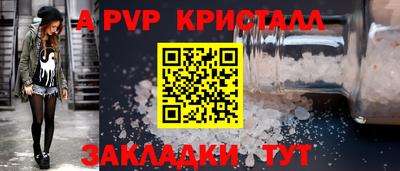 герыч Ликино-Дулёво