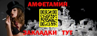 герыч Ликино-Дулёво