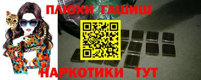 герыч Ликино-Дулёво