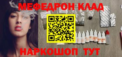 круглые Лесосибирск