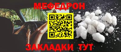 герыч Ликино-Дулёво