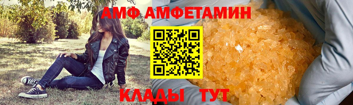 Первитин Декстрометамфетамин 99.9%  Вход с VPN  Грязи 