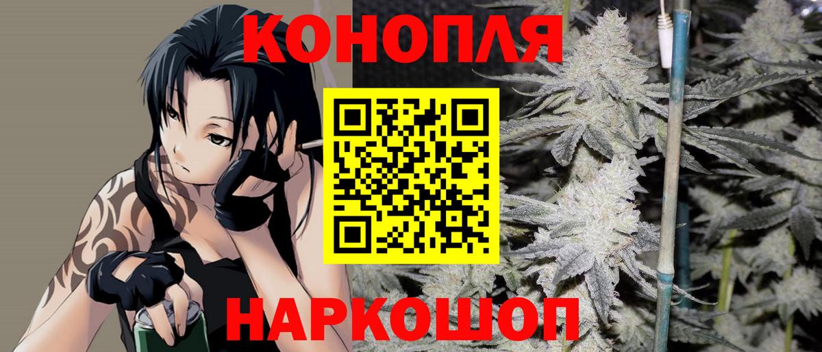 Бошки марихуана Bruce Banner  Шишки марихуана MAZAR  Вход с VPN  Марихуана Ganja  Грязи 