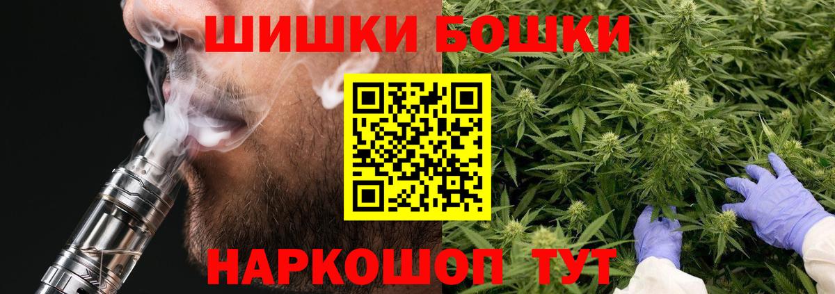 Конопля тримм Грязи